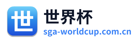 世界杯
